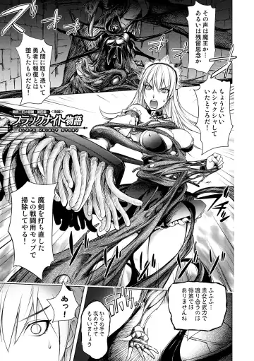 COMIC Situation Play Vol. 19 Fhentai - Page 27