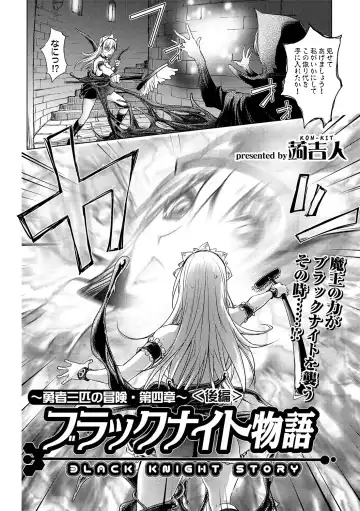 COMIC Situation Play Vol. 19 Fhentai - Page 28