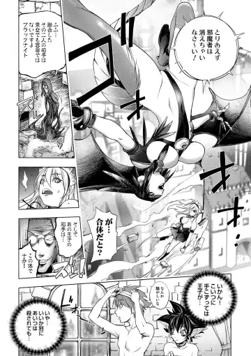 COMIC Situation Play Vol. 19 Fhentai - Page 36