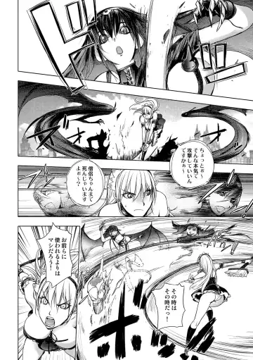 COMIC Situation Play Vol. 19 Fhentai - Page 38