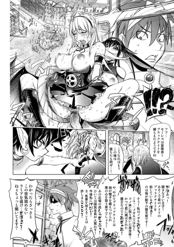 COMIC Situation Play Vol. 19 Fhentai - Page 46