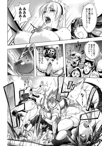 COMIC Situation Play Vol. 19 Fhentai - Page 48