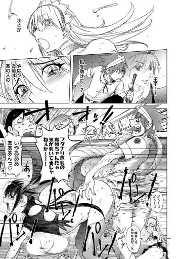 COMIC Situation Play Vol. 19 Fhentai - Page 49