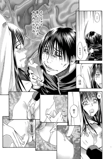 COMIC Situation Play Vol. 19 Fhentai - Page 87