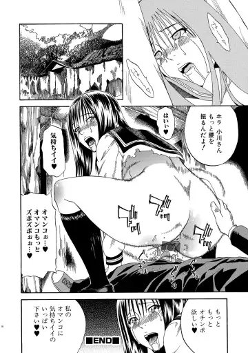 COMIC Situation Play Vol. 19 Fhentai - Page 96