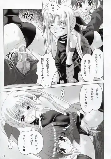 [Noritama] Feel the Wind Fhentai - Page 12