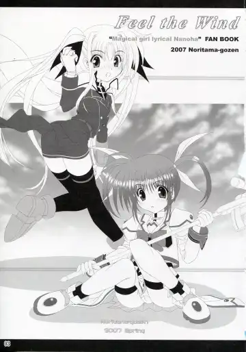 [Noritama] Feel the Wind Fhentai - Page 2