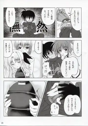 [Noritama] Feel the Wind Fhentai - Page 20