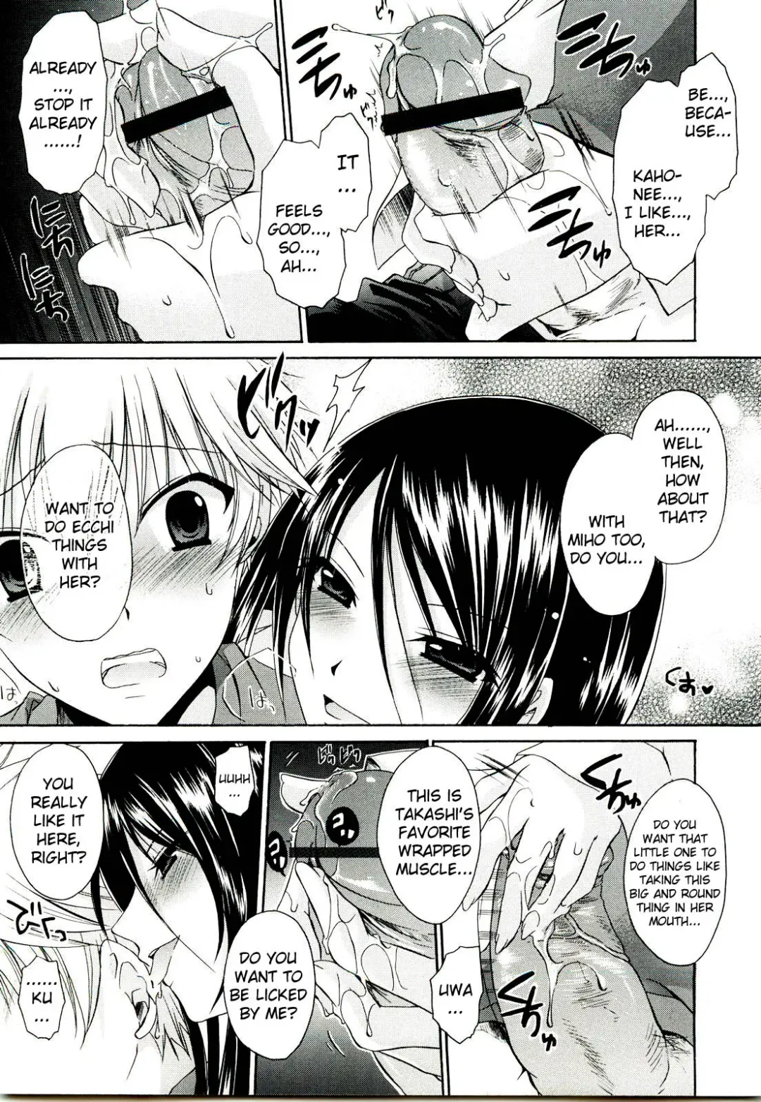 [Shinonome Ryu] NeeNe ~Ane Tokidoki Kanojo~ Fhentai - Page 15