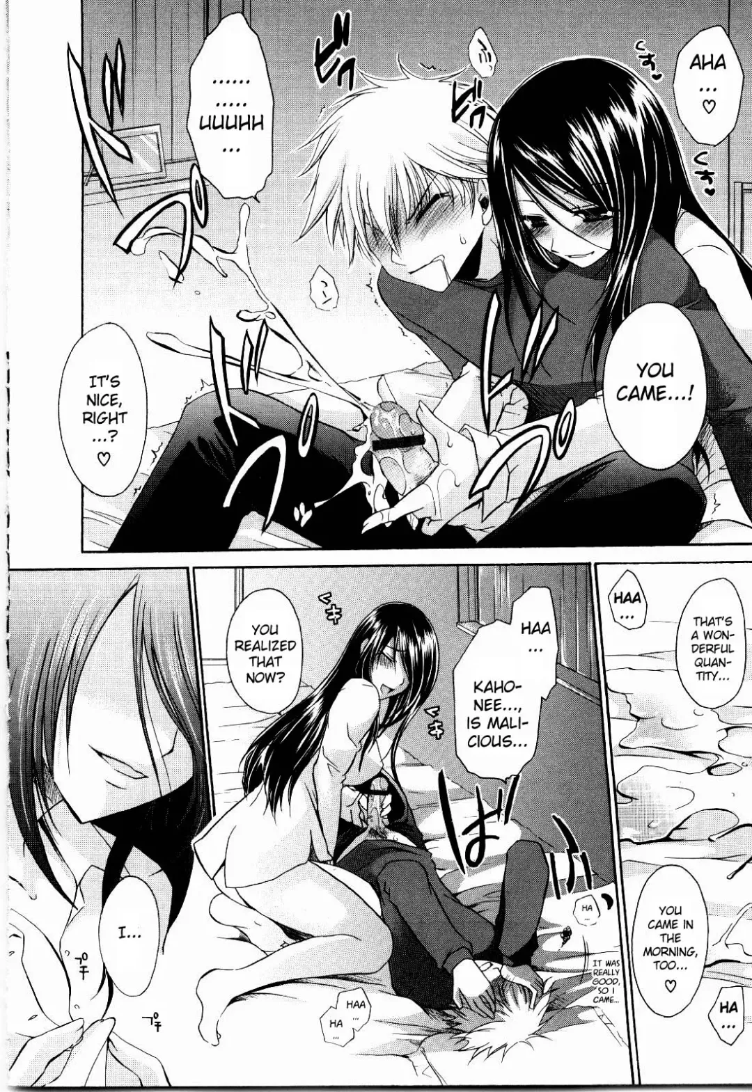 [Shinonome Ryu] NeeNe ~Ane Tokidoki Kanojo~ Fhentai - Page 16