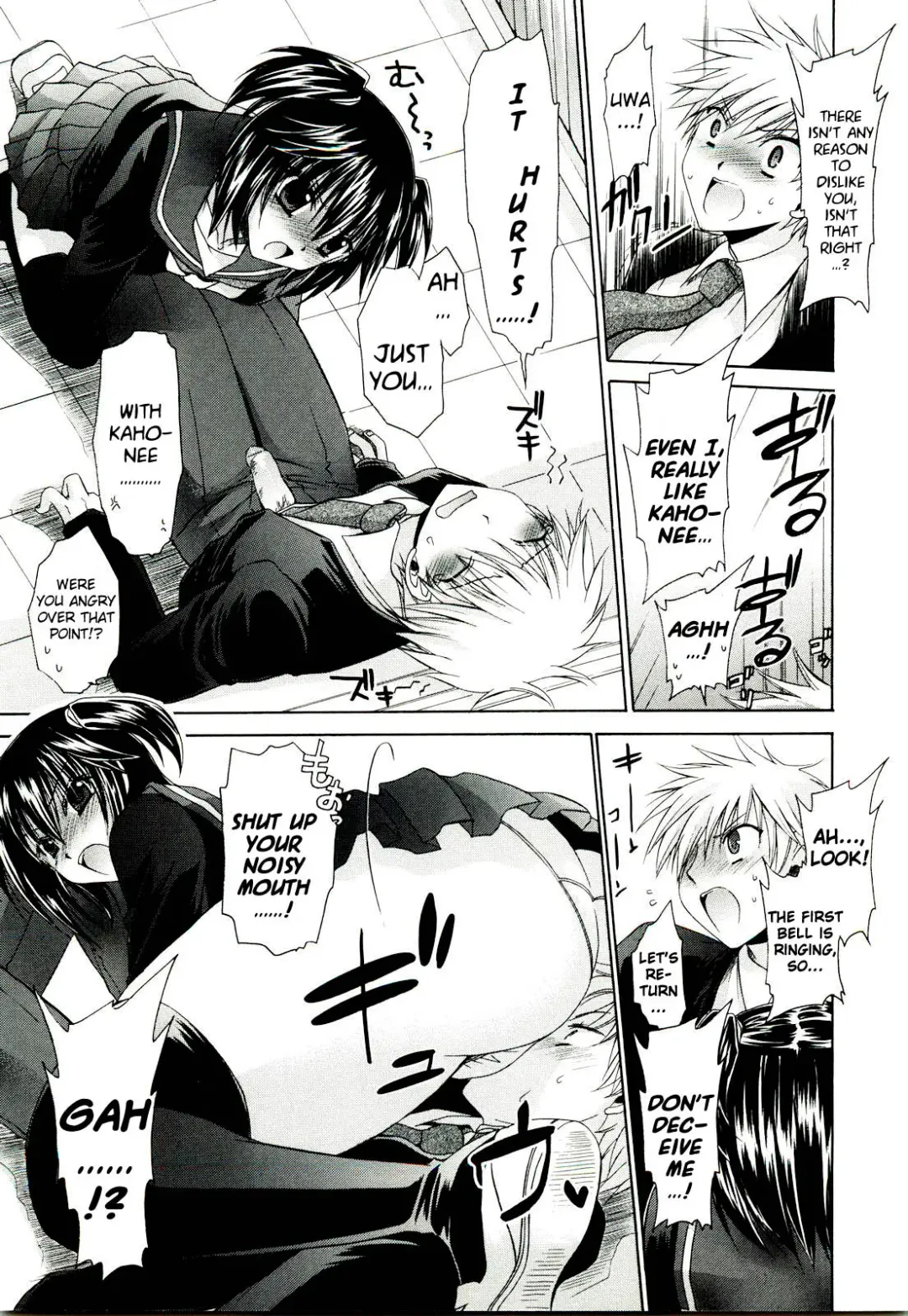 [Shinonome Ryu] NeeNe ~Ane Tokidoki Kanojo~ Fhentai - Page 29