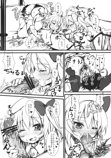 [Tsujigiri] Toy Destroyer Fhentai - Page 9