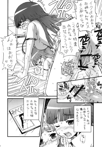 Misakura Nankotsu ni Yoroshiku Fhentai - Page 22