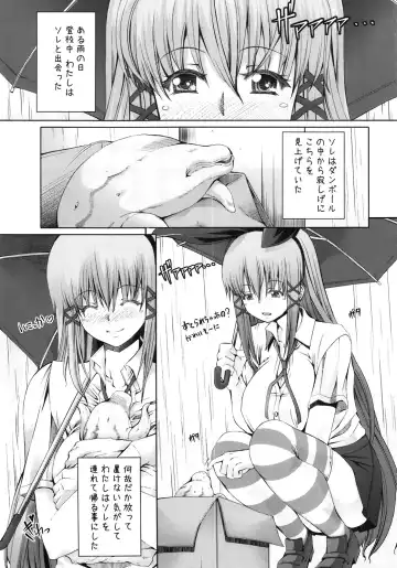 Misakura Nankotsu ni Yoroshiku Fhentai - Page 3