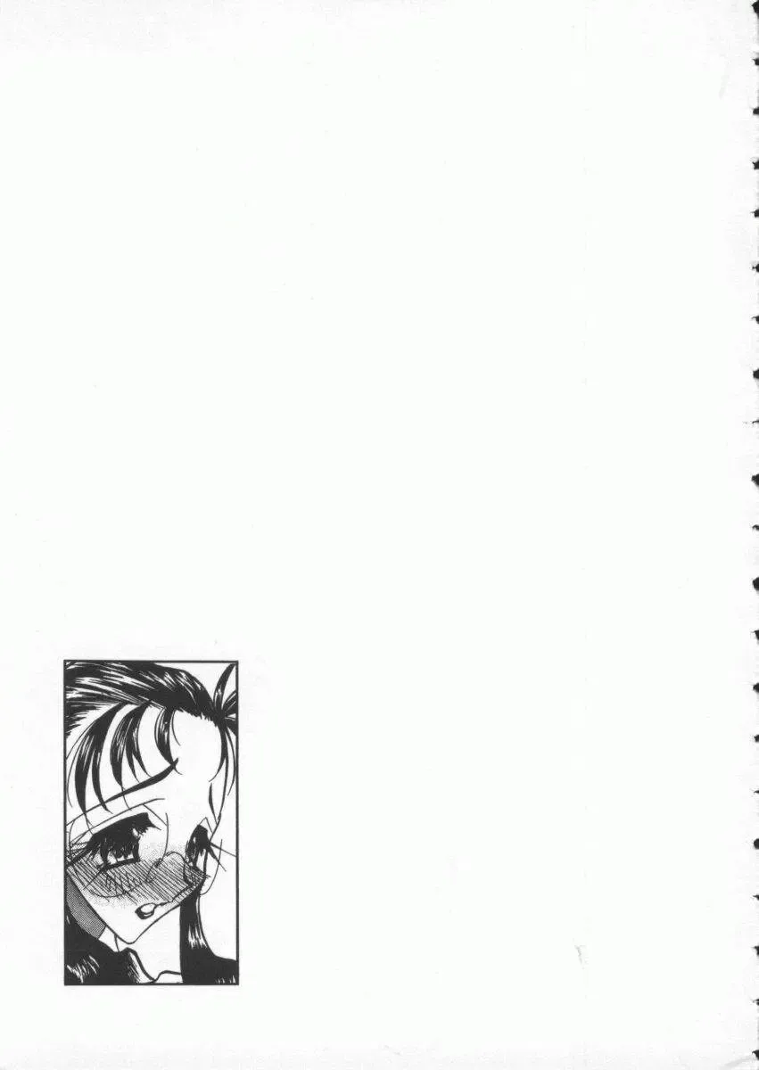 [Aura Seiji] tenshi no housoku Fhentai - Page 183