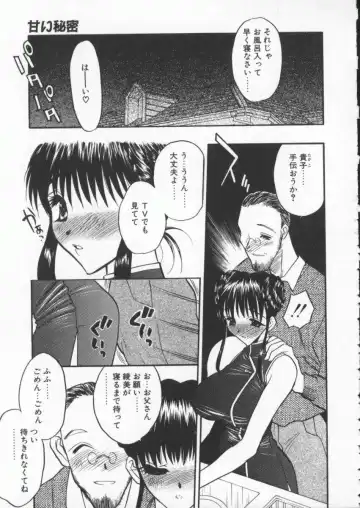 [Aura Seiji] tenshi no housoku Fhentai - Page 117