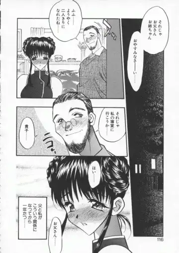 [Aura Seiji] tenshi no housoku Fhentai - Page 118