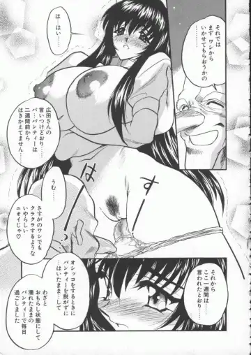 [Aura Seiji] tenshi no housoku Fhentai - Page 35