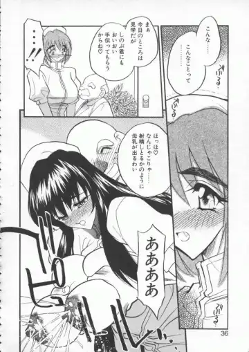[Aura Seiji] tenshi no housoku Fhentai - Page 38