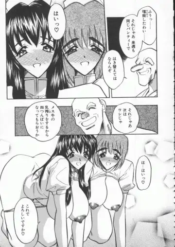 [Aura Seiji] tenshi no housoku Fhentai - Page 53