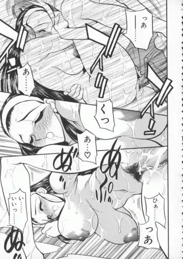 [Aura Seiji] tenshi no housoku Fhentai - Page 77