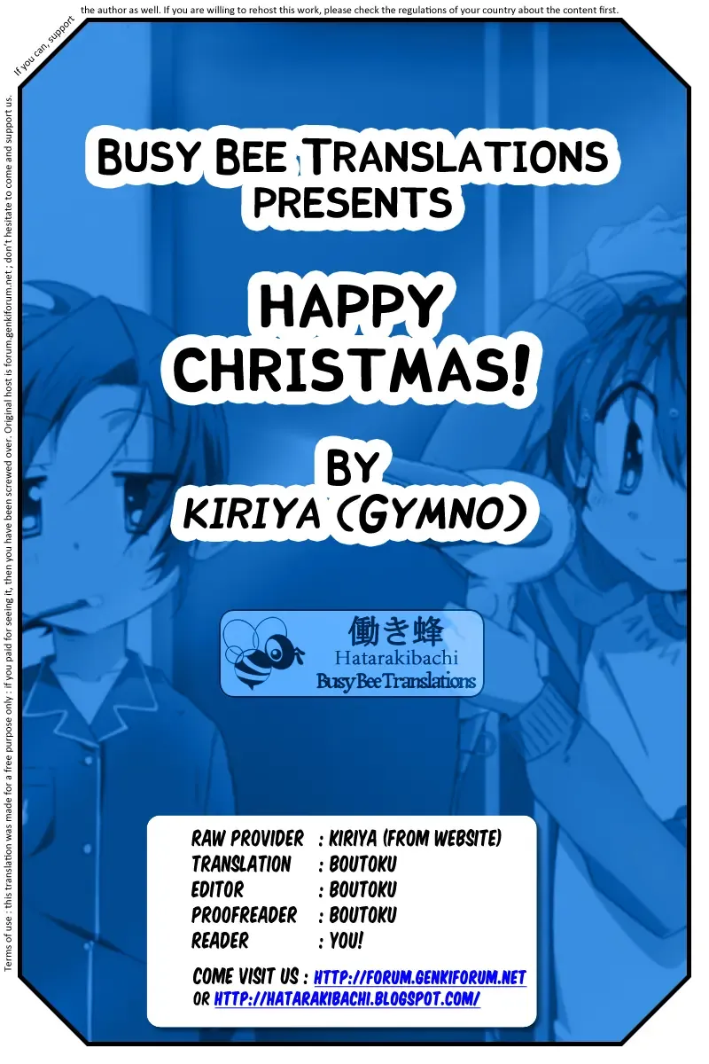 [Kiriya] Happy Christmas! Fhentai - Page 7