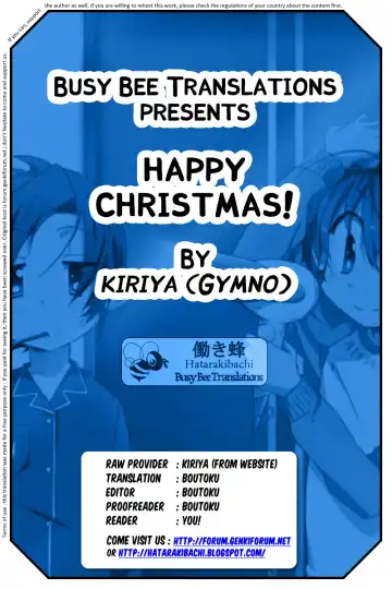 [Kiriya] Happy Christmas! Fhentai - Page 7