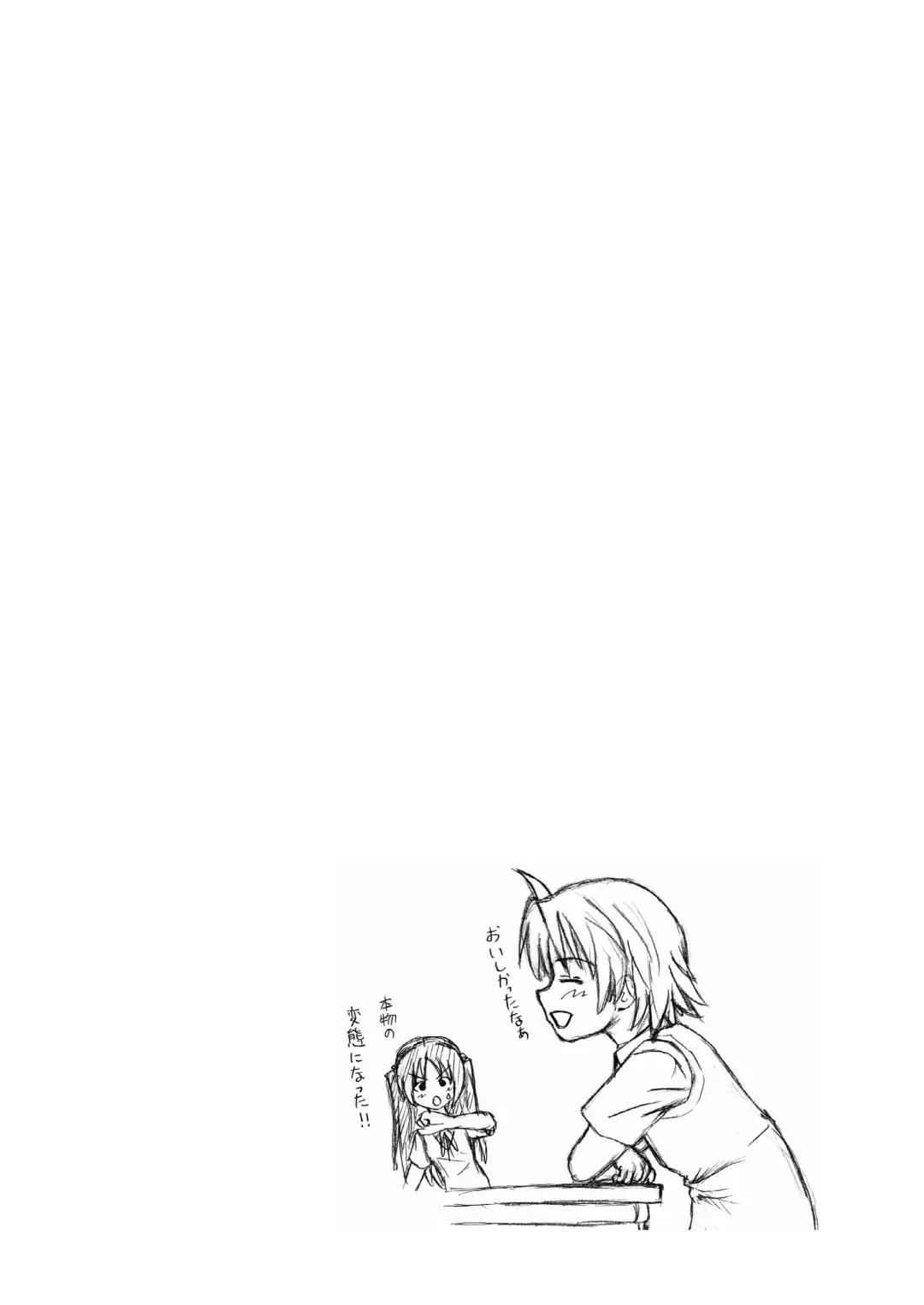 [Takapi] Mina Kana 2 Fhentai - Page 26