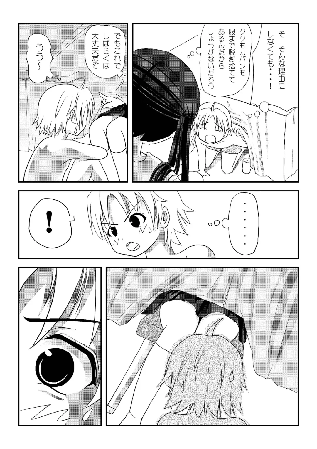 [Takapi] Mina Kana 2 Fhentai - Page 8