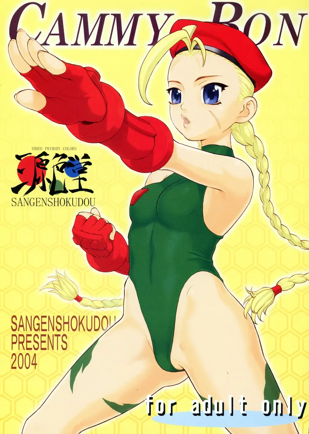 Read [Chikasato Michiru] Cammy Bon | Cammy Book - Fhentai.net