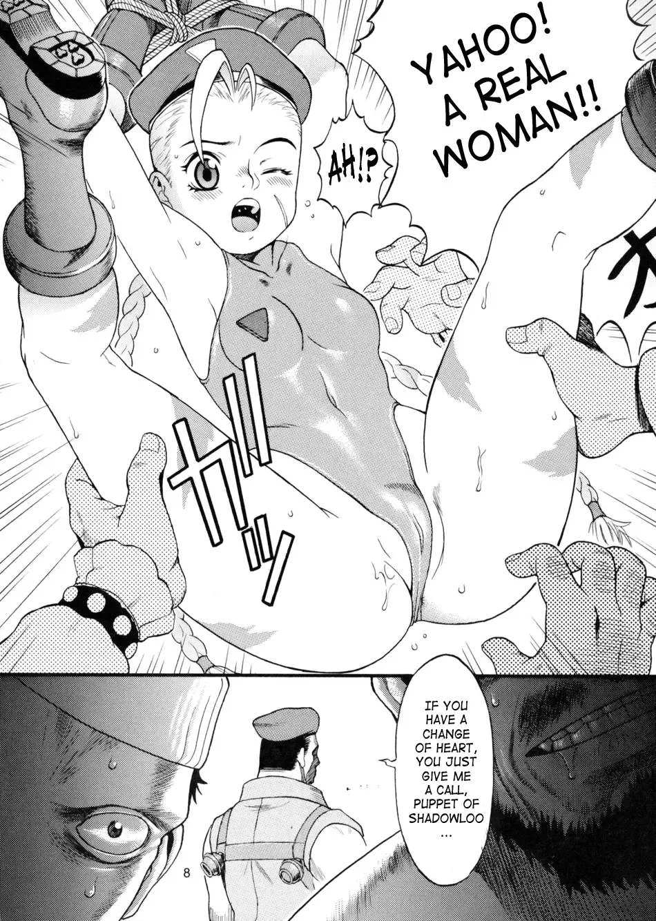 [Chikasato Michiru] Cammy Bon | Cammy Book Fhentai.net - Page 7