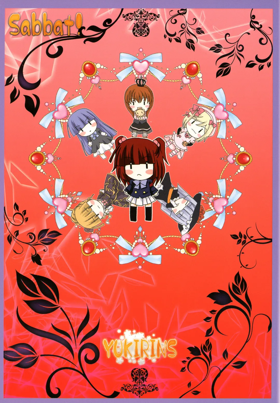 [Yuunyan] Sabbat! Fhentai - Page 23