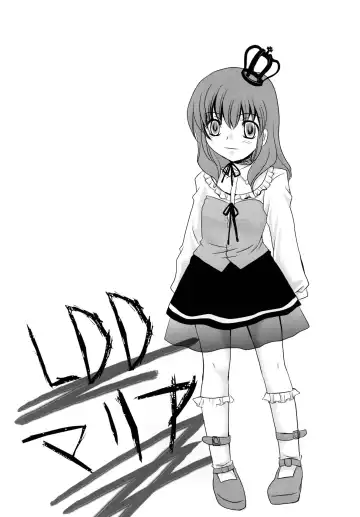 [Yuunyan] Sabbat! Fhentai - Page 14