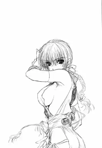 [Utatane Hiroyuki] Genwaku Fhentai - Page 2