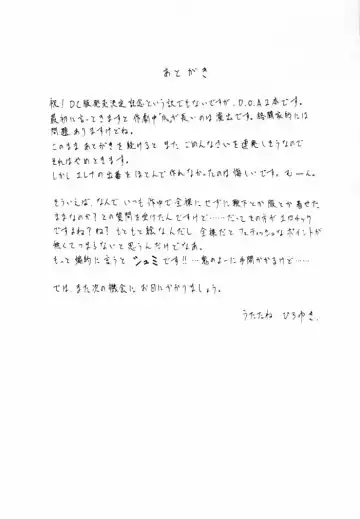 [Utatane Hiroyuki] Genwaku Fhentai - Page 28