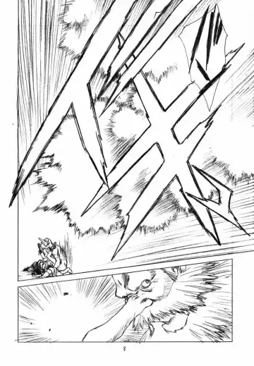 [Utatane Hiroyuki] Genwaku Fhentai - Page 7