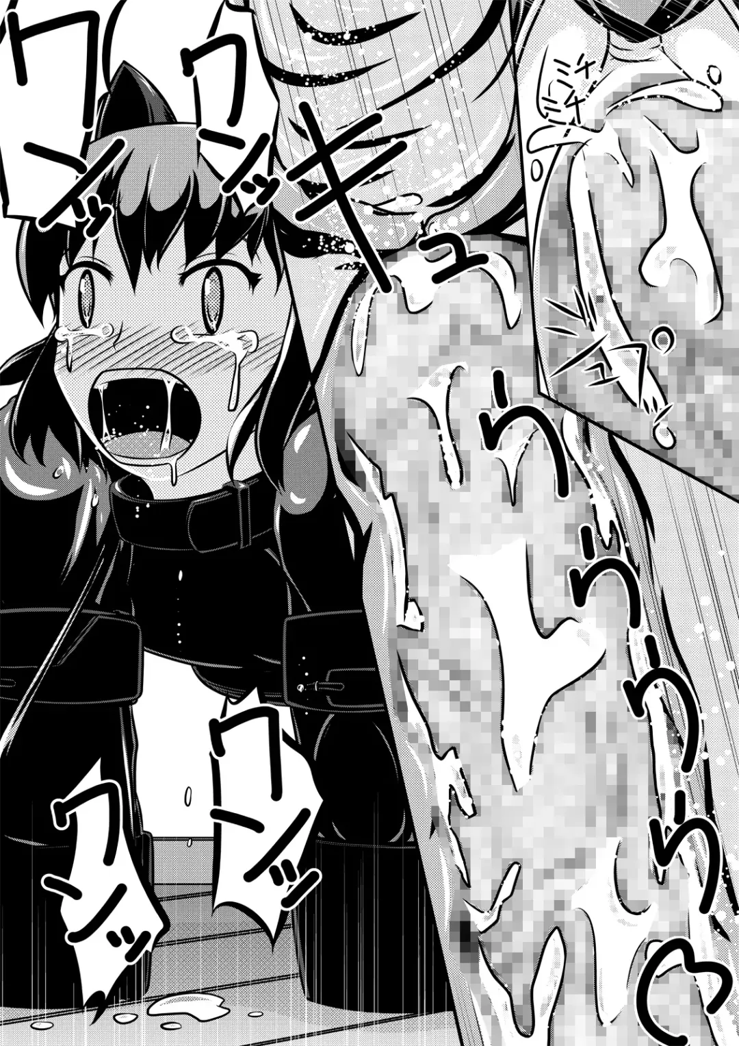 [Shinoda Kazuhiro] Hitoinu Banashi Fhentai - Page 15