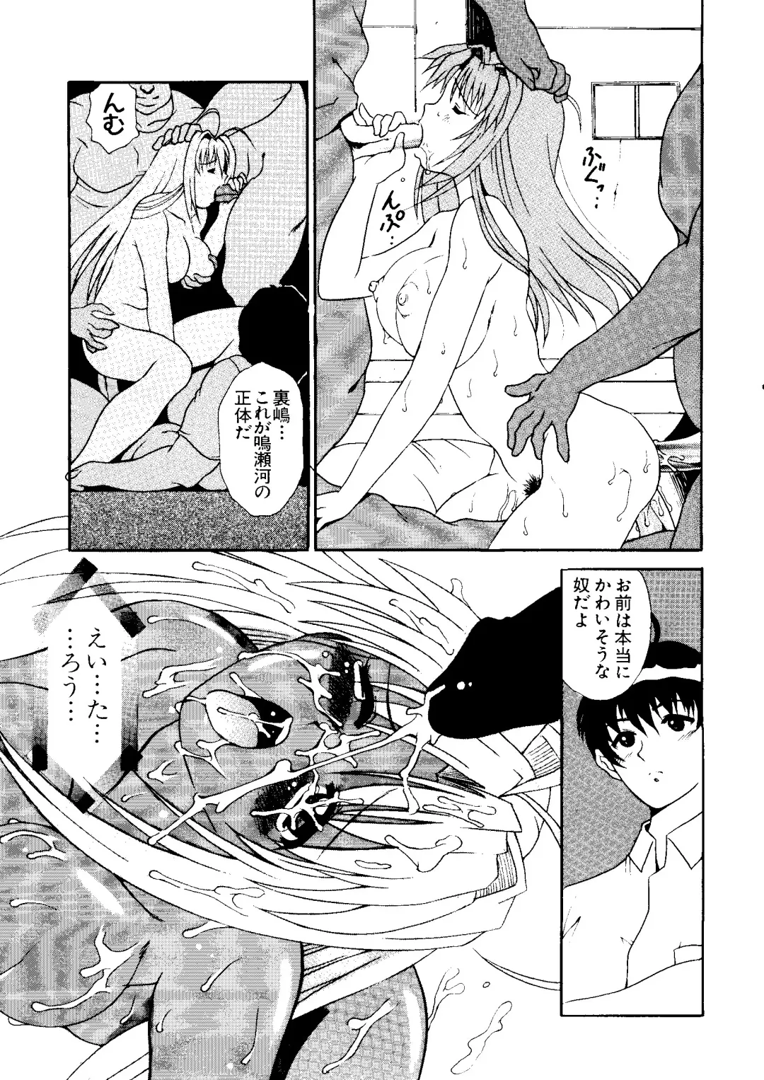 Naruhina-sou e Youkoso 2 Fhentai - Page 165