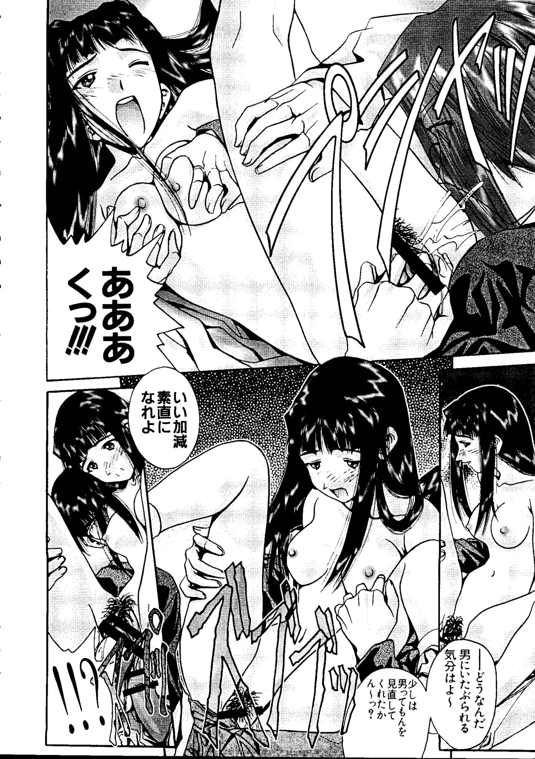 Naruhina-sou e Youkoso 2 Fhentai - Page 24