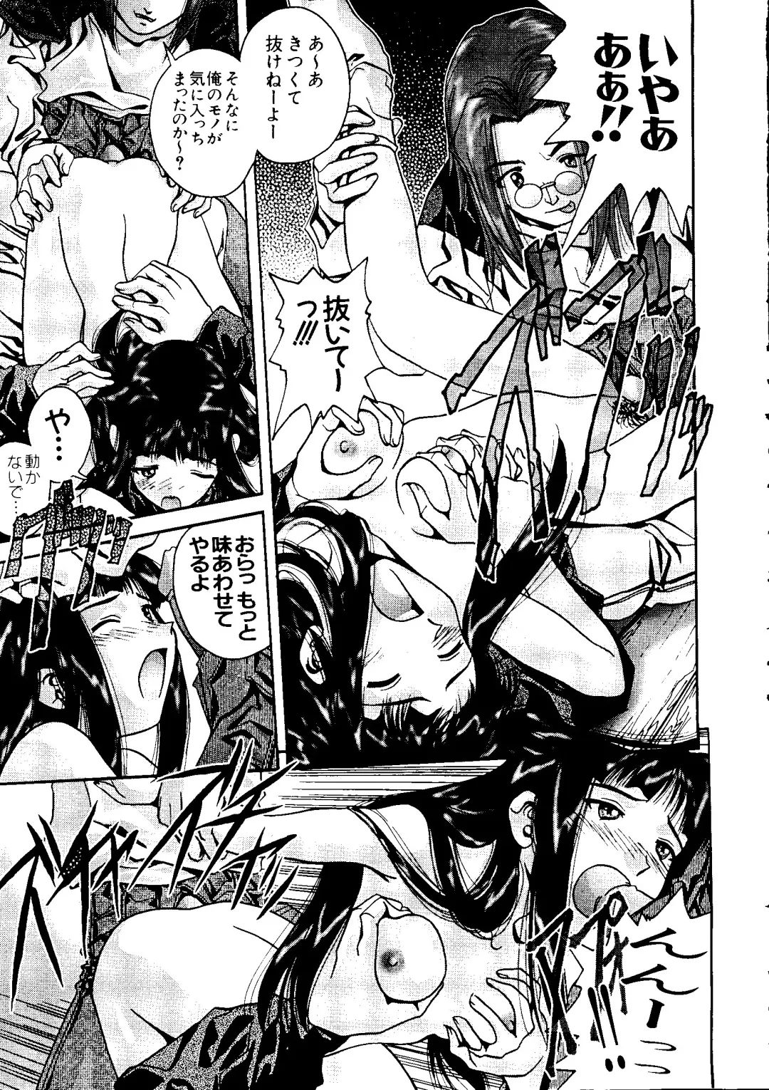 Naruhina-sou e Youkoso 2 Fhentai - Page 25