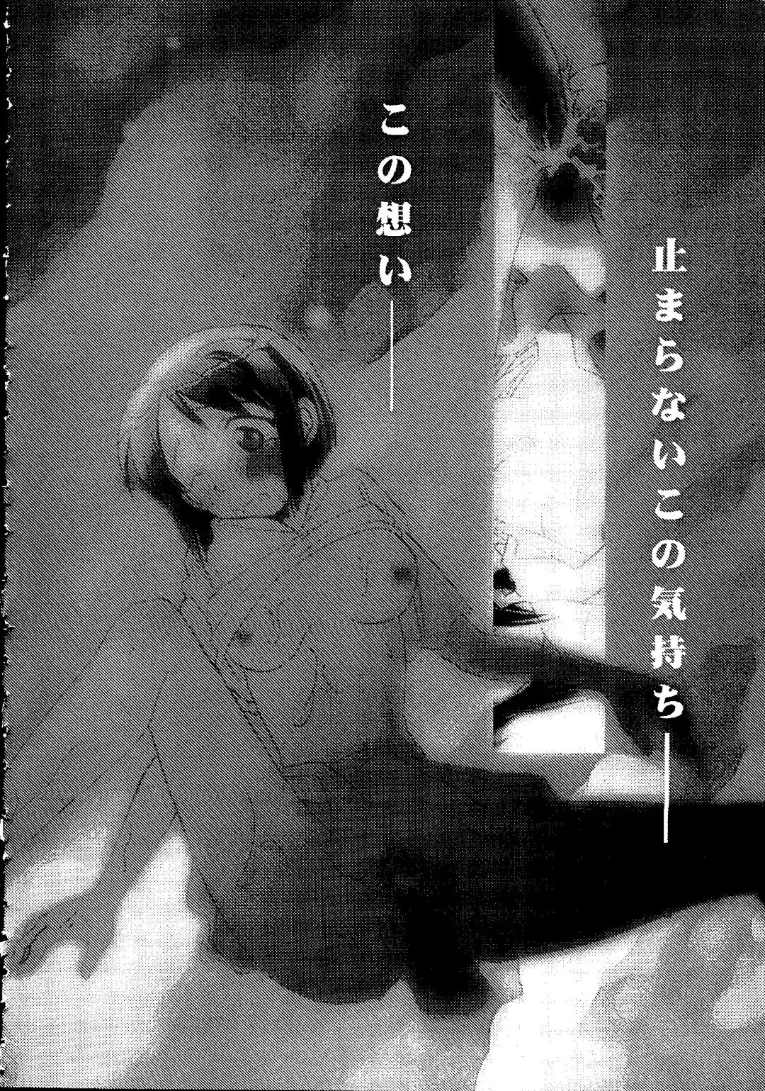 Naruhina-sou e Youkoso 2 Fhentai - Page 50