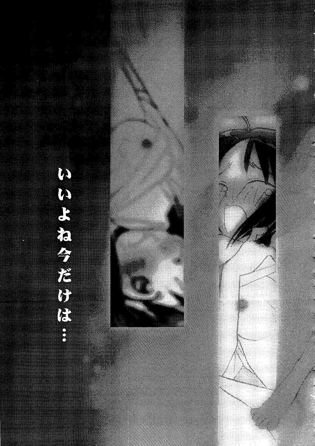 Naruhina-sou e Youkoso 2 Fhentai - Page 51