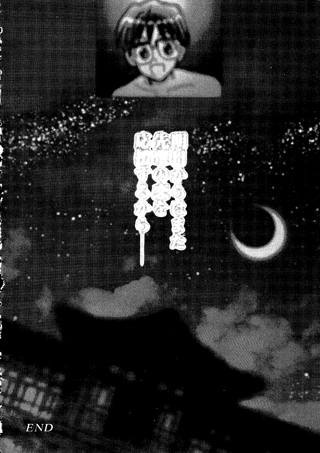 Naruhina-sou e Youkoso 2 Fhentai - Page 54