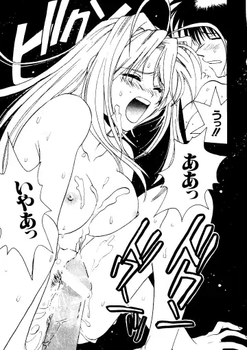 Naruhina-sou e Youkoso 2 Fhentai - Page 103