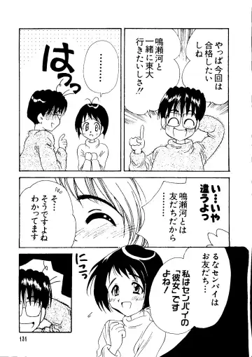 Naruhina-sou e Youkoso 2 Fhentai - Page 131