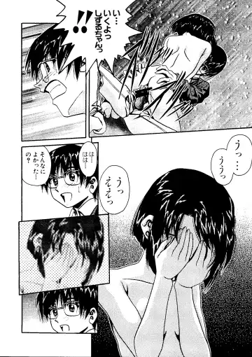 Naruhina-sou e Youkoso 2 Fhentai - Page 14