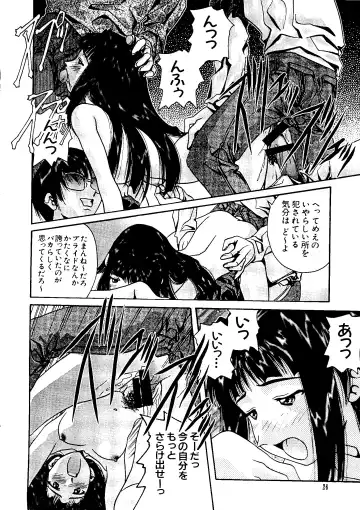 Naruhina-sou e Youkoso 2 Fhentai - Page 26