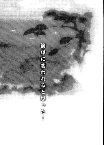 Naruhina-sou e Youkoso 2 Fhentai - Page 38