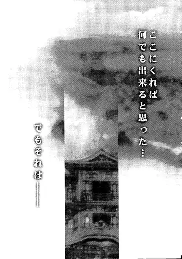 Naruhina-sou e Youkoso 2 Fhentai - Page 39