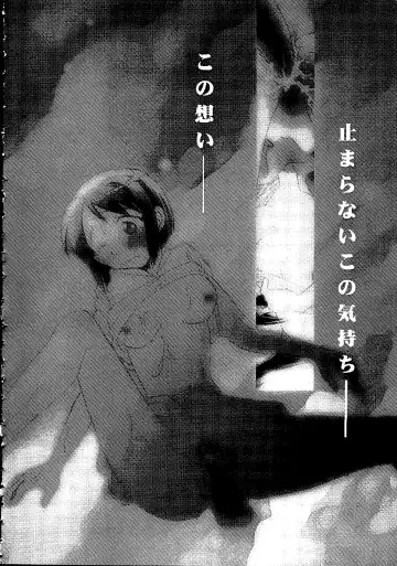 Naruhina-sou e Youkoso 2 Fhentai - Page 50